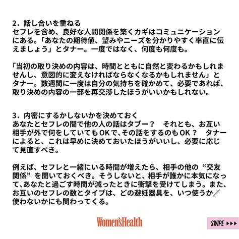 セフレ セックス しない|恋愛エキスパートが解説：“セフレ”って実際どうなの？.